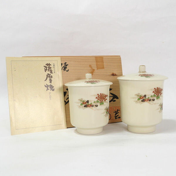 楽天市場】薩摩焼（湯呑みセット｜茶道具・湯呑・急須）：コーヒー