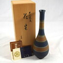 【価格見直し】【2023/12/18】平安橘吉 たち吉 ◆【花器】平安橘吉/古代窯変 鶴首花瓶 ブルー系 華道具 インテリア 京焼 ギフト【未使用】