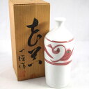 【価格見直し】【2025/08/11】有田焼 一位窯 ◆【和食器】有田焼/釉裏紅 徳利 雑貨 インテリア 有田焼 ギフト【未使用】