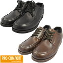 PRO COMFORT プロコンフォート 300 カジュアルシューズ 防水 サイドファスナー 幅広 軽量 4E PC300【nesh】【新品】