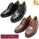 KITAJIMA 北嶋製靴 232 ウイングチップ ヒールアップ ビジネス シューズ 本革 革靴 【nesh】 【新品】