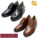 KITAJIMA 北嶋製靴 233 プレーンデザイン ヒールアップ ビジネス シューズ 本革 革靴 【nesh】 【新品】