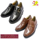 KITAJIMA 北嶋製靴 234 スリッポン ヒールアップ ビジネス シューズ 本革 革靴 【nesh】 【新品】