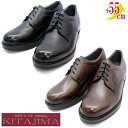 KITAJIMA 北嶋製靴 911 牛革ソフト ヒールアップ ビジネス シューズ 本革 革靴 【nesh】 【新品】