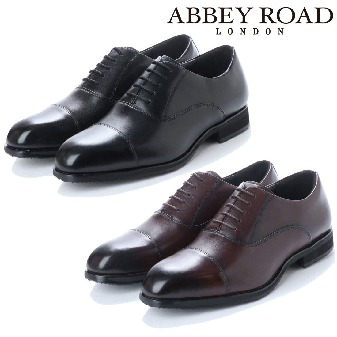 アビーロード ABBEY ROAD ストレートチップ ビジネスシューズ AB6501 防水 革靴 【nesh】 【新品】