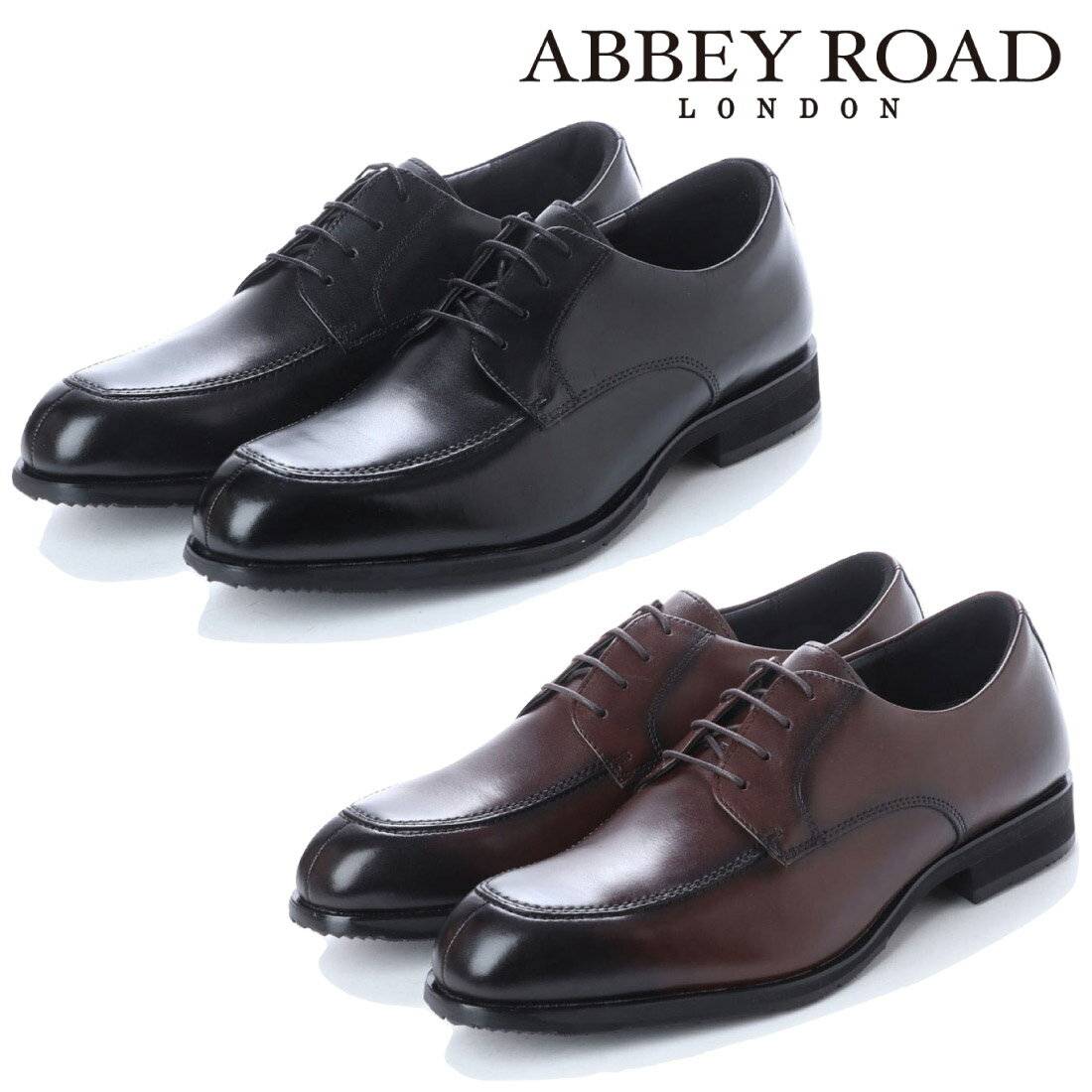 アビーロード ABBEY ROAD Uチップ ビジネスシューズ ABK6503 大きいサイズ 防水 革靴 【nesh】 【新品】