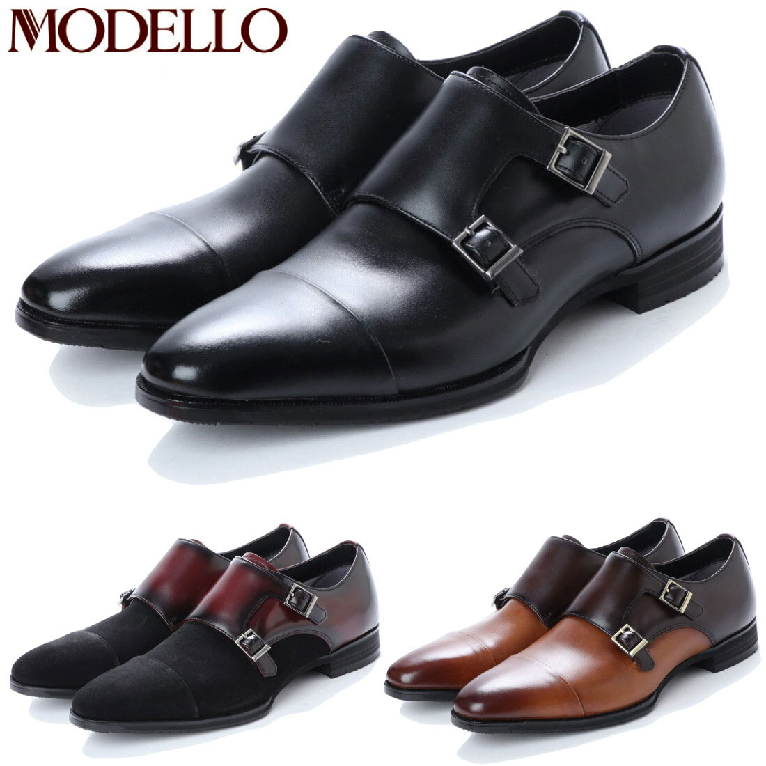 メーカー包装済 モデロ Modello ダブルモンク ビジネスシューズ Dm8007 マドラス 革靴 防水 Nesh 新品 Next Film Pl メーカー包装済 モデロ Modello ダブルモンク ビジネスシューズ Dm8007 マドラス 革靴 防水 Nesh 新品 Next Film Pl
