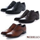モデーロ MODELLO 内羽根 ストレートチップ ビジネスシューズ DM7401シューズ 靴 本革 【nesh】 【新品】