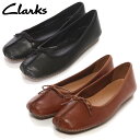 Clarks クラークス FRECKLE ICE フレックルアイス バレエ シューズ フラット レディース 【nesh】 【新品】