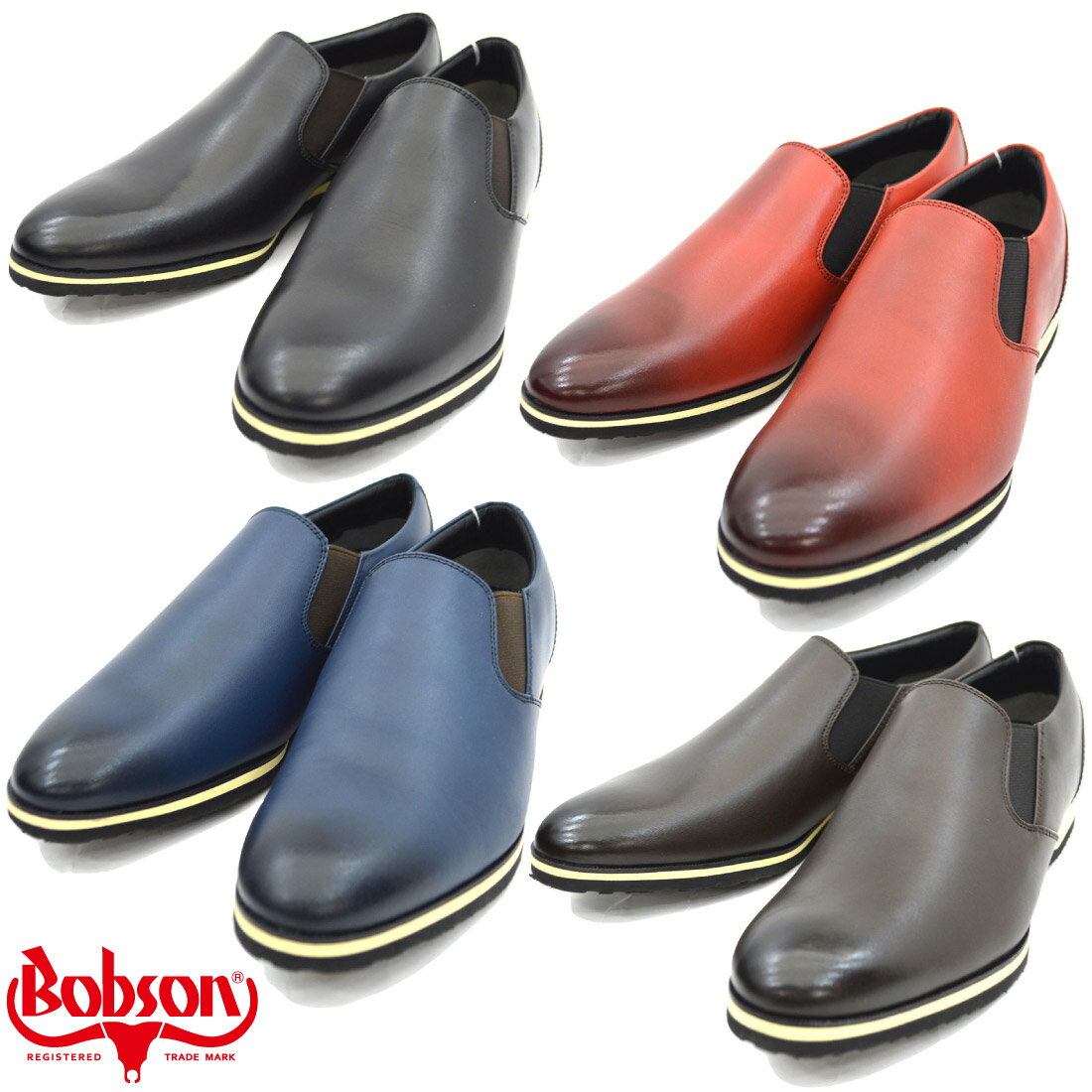 気質アップ Bobson ボブソン カジュアル ビジネス シューズ スリッポン 785 本革 日本製 Nesh 新品 新規購入 Drjorgepont Com