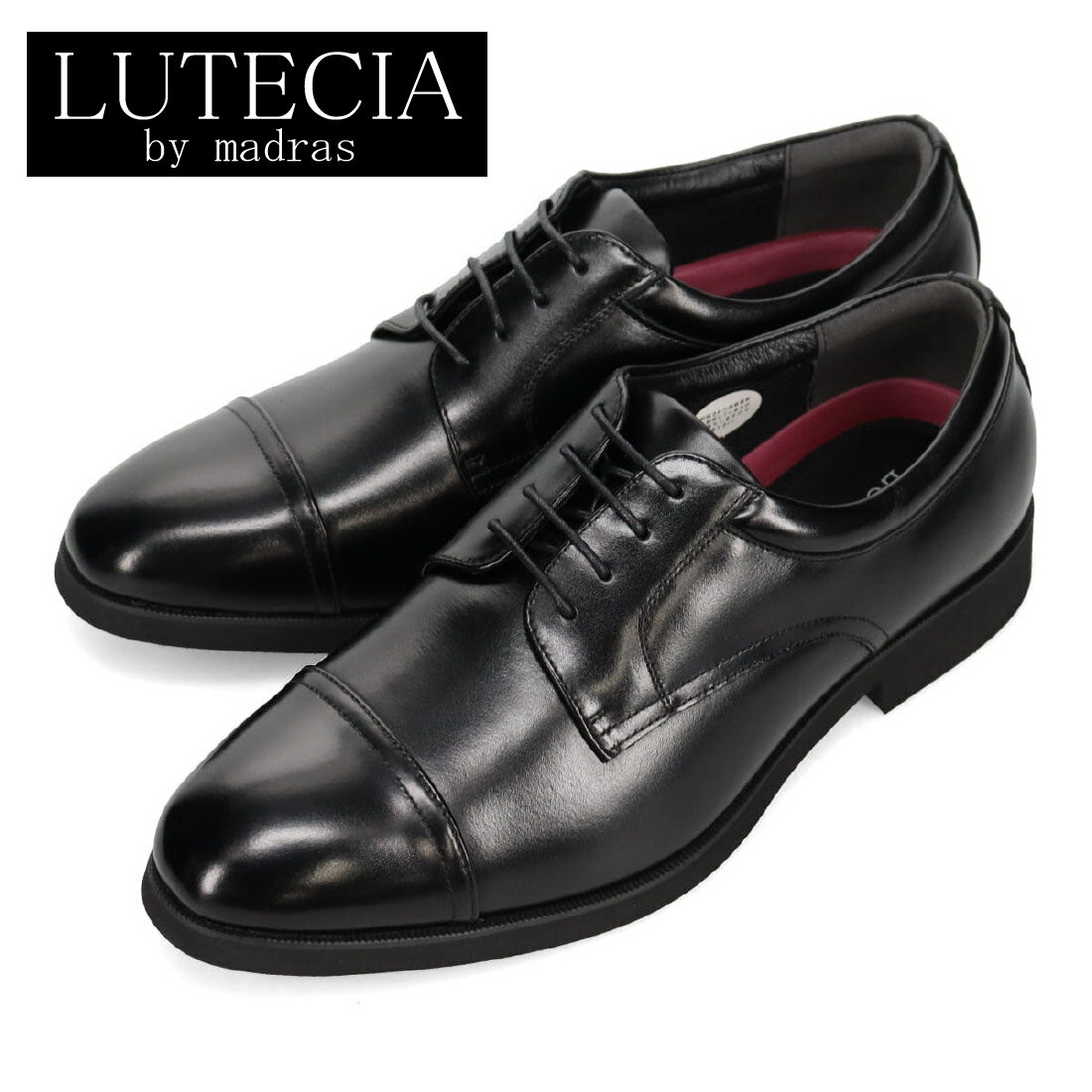 ルーテシア LUTECIA 5E 軽量設計 外羽根ストレートチップ ビジネスシューズ LU7804 本革 メンズ 紳士靴 革靴 【nesh】 【新品】