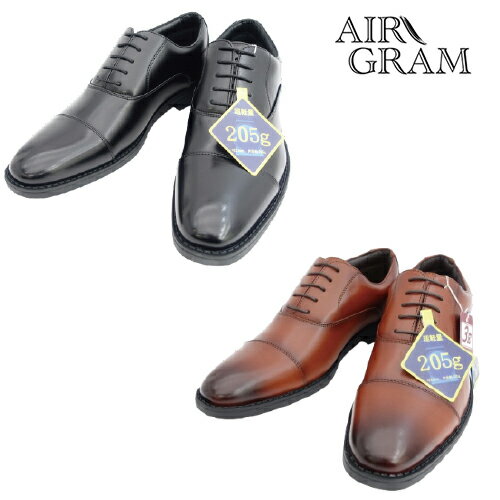 AIR GRAM エアグラム メンズ ストレートチップ ビジネスシューズ 1722 メンズ 紳士靴 革靴 【nesh】 【新品】
