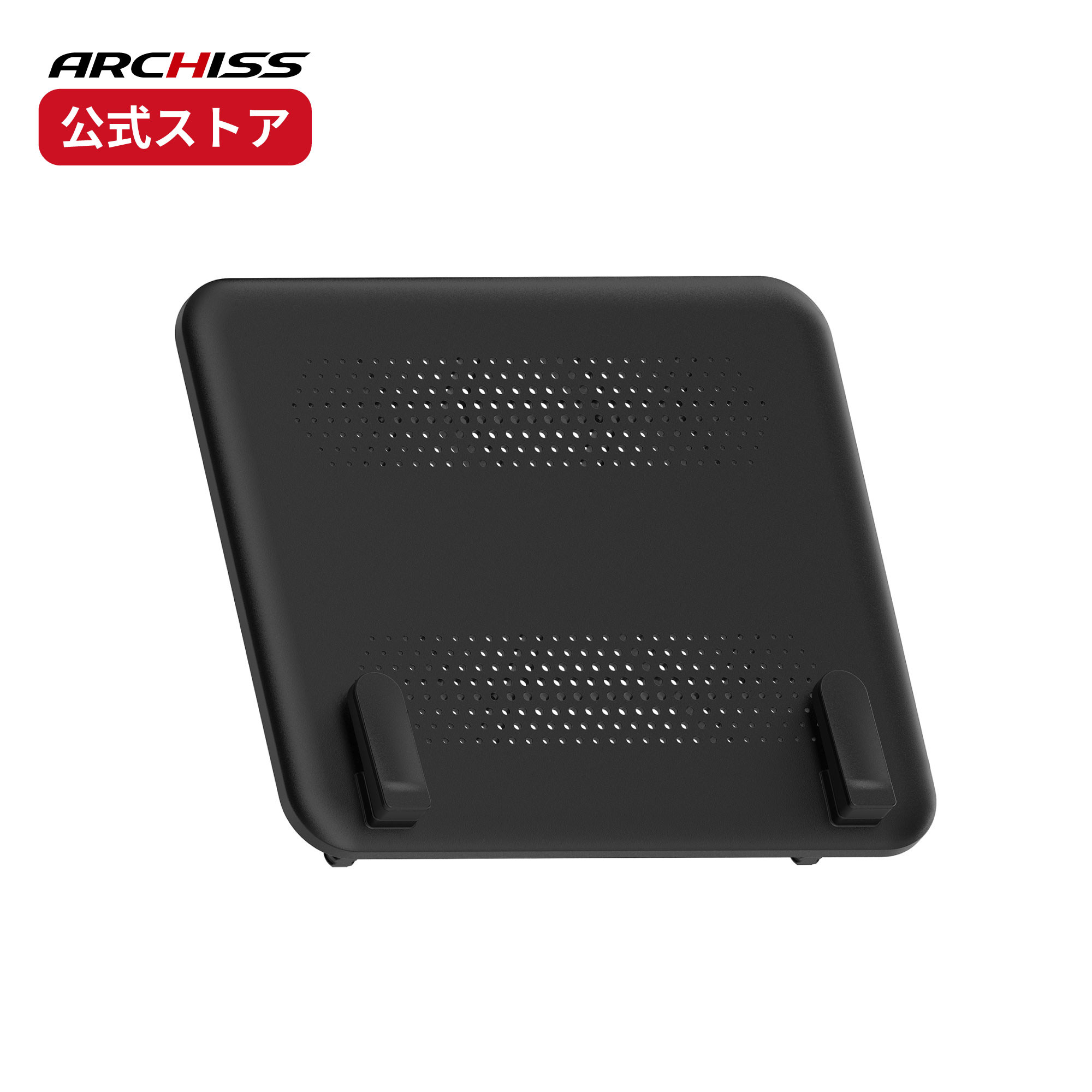 【メーカー直販】ARCHISS ノートパソコン固定用ホルダー AS-MABO06アーキス メーカー保証