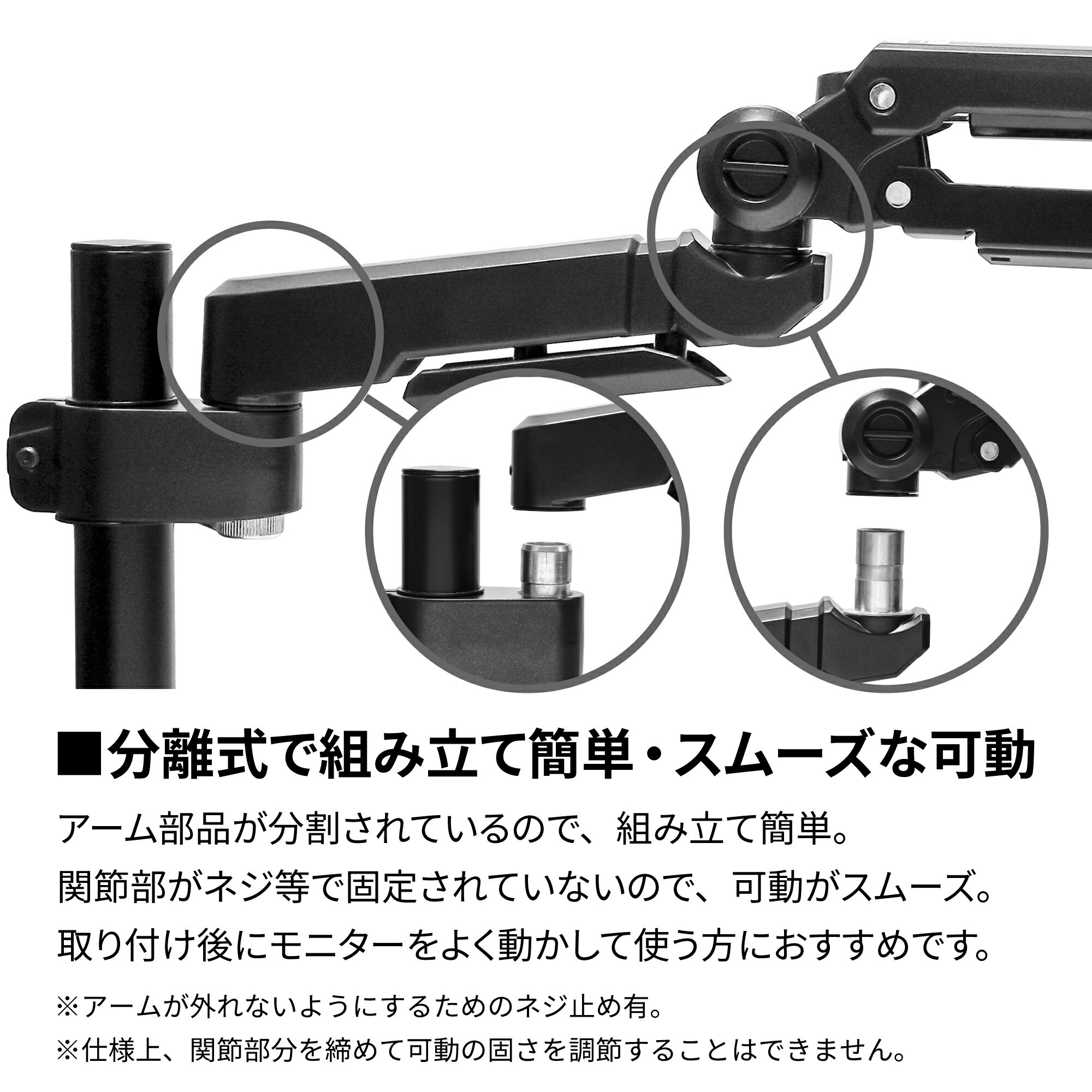 【メーカー直販】ARCHISS ガススプリング式 液晶モニターアーム AS-MABG03アーキス メーカー保証 クランプ方式・グロメット方式の両対応 前後・左右・上下の移動に対応 角度調整 [2]