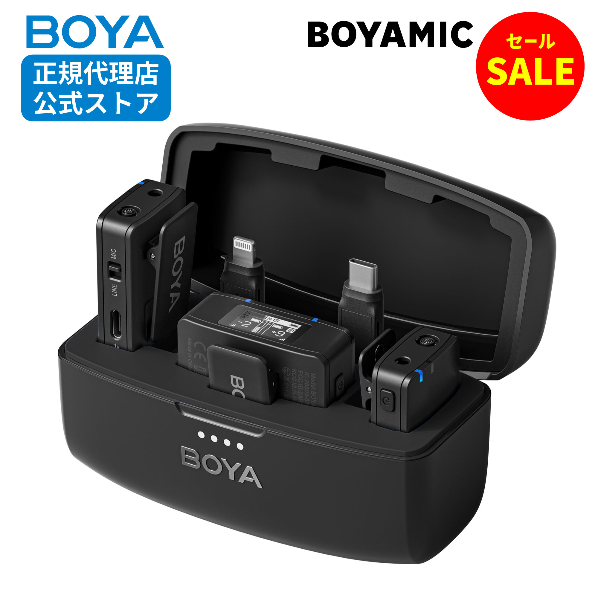 楽天市場】boya ワイヤレス マイクの通販