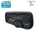 【正規販売店】Cardo バイクインカム FREECOM 2X FRC2X003 カルド バイク インカム フリーコム ツーエックス Bluetooth JBL...