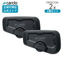 【正規販売店】Cardo バイクインカム 2個セット FREECOM 2X ブラック FRC2X003 カルド バイク インカム フリーコム ツーエックス Bl...