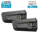 【正規販売店】Cardo バイクインカム 2個セット PACKTALK NEO PTN00101カルド バイク インカム パックトーク ネオ Bluetooth...