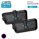 【正規販売店】Cardo PACKTALK OUTDOOR 2個セットカルド アウトドア インカム パックトーク アウトドア Bluetooth 自動再接続 ...