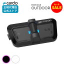 【20%OFFクーポンセール10/4-10】Cardo PACKTALK OUTDOOR 1個セットカルド アウトドア インカム パックトーク アウトドア Bluetooth 自動再接続 スキー通話 スノボ通話 ハンズフリー通話 スキースクール 防水 メーカー保証