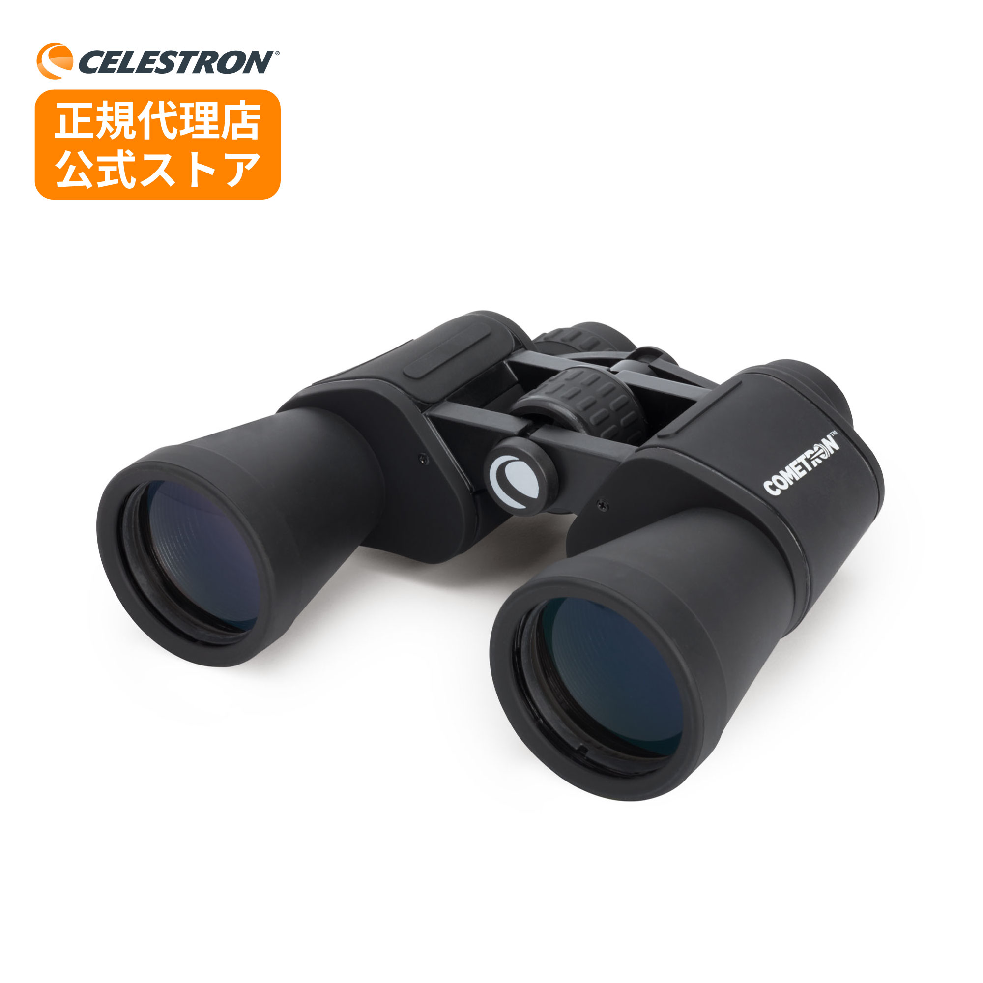 ����������Ź��CELESTRON Cometron 7x50 �ݥ��ץꥺ���д��������ȥ��� ���쥹�ȥ��� �᡼�����ݾ� �д�� �����ѻ� ŷ�δ�¬ �ݥ��ץꥺ...