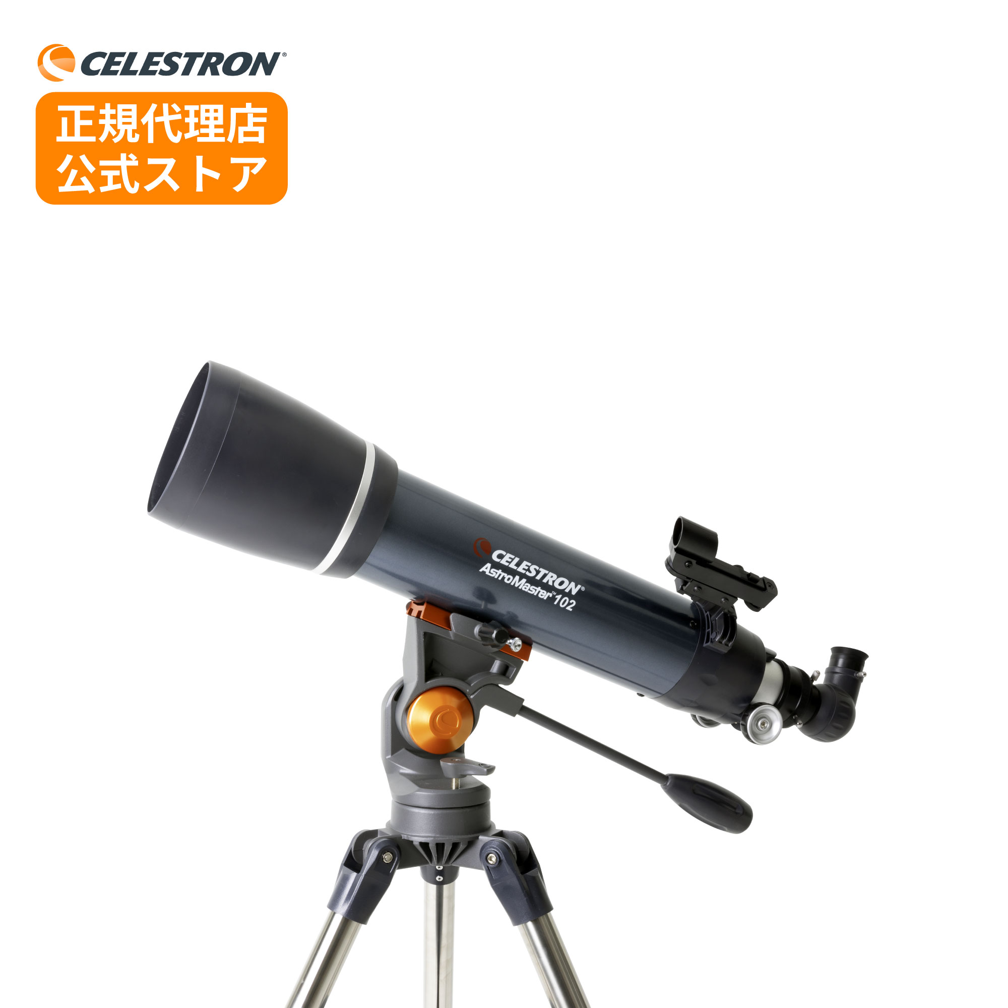 ����������Ź��CELESTRON AstroMaster 102AZ �����ȥ��ޥ��������쥹�ȥ��� �᡼�����ݾ� ŷ��˾��� ŷ�δ�¬ ���޼�˾��� ���ޥۥ���...