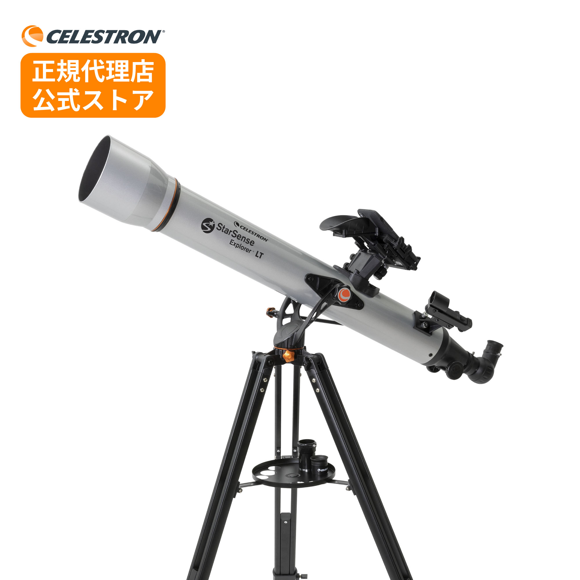����������Ź��CELESTRON StarSense Explorer LT 80AZ ���������󥹥ƥ��Υ����� ���쥹�ȥ��� �᡼�����ݾ� ŷ��˾��� ŷ�δ�...