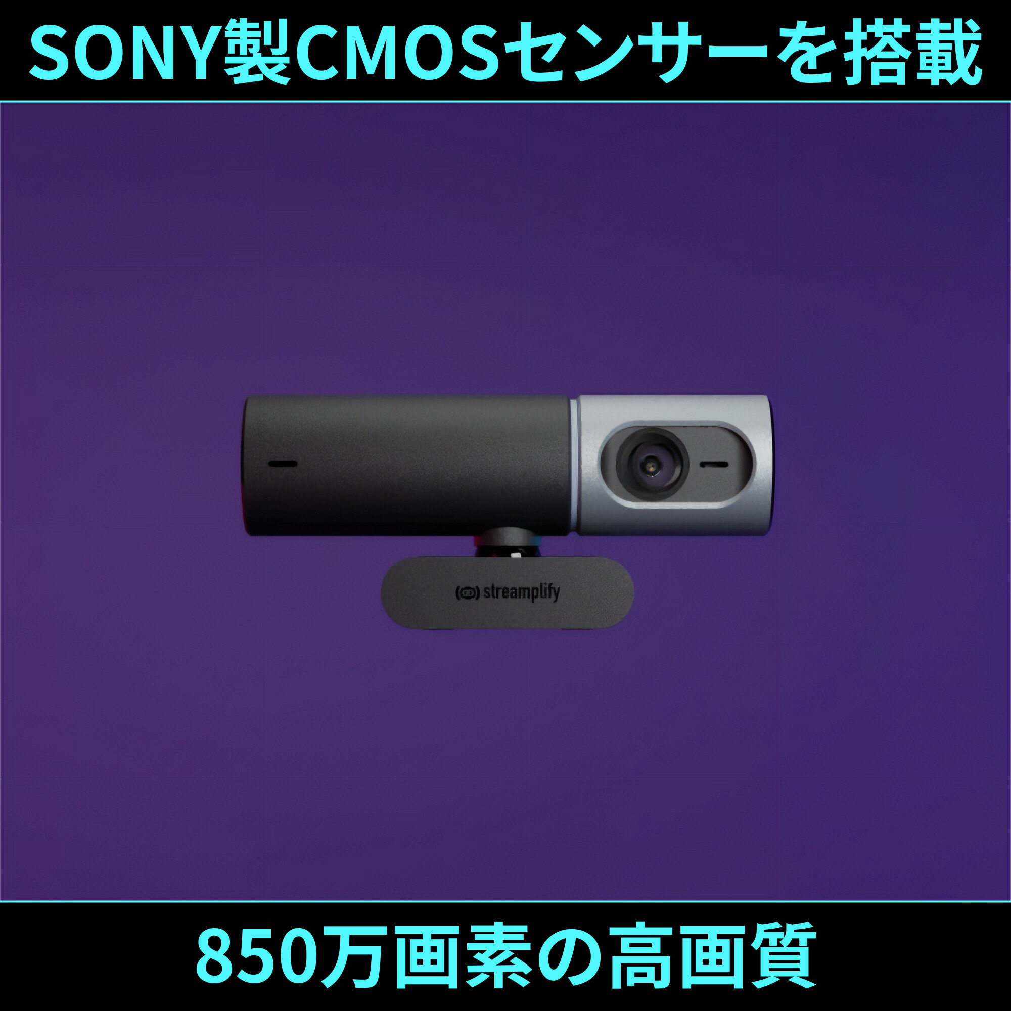 【正規販売店】Streamplify CAM PRO 4K対応ウェブカメラ ストリームプリファイ カムプロ メーカー保証 ストリーミング 配信用機材 カメラ オートフォーカス 自動露出補正 ステレオマイク 三脚付属 ビデオ通話 WEB会議