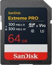 SanDisk サンディスク Extreme Pro SDXC 64GB UHS-II Class3 V90対応 (R:300MB/s W:300MB/s) S...