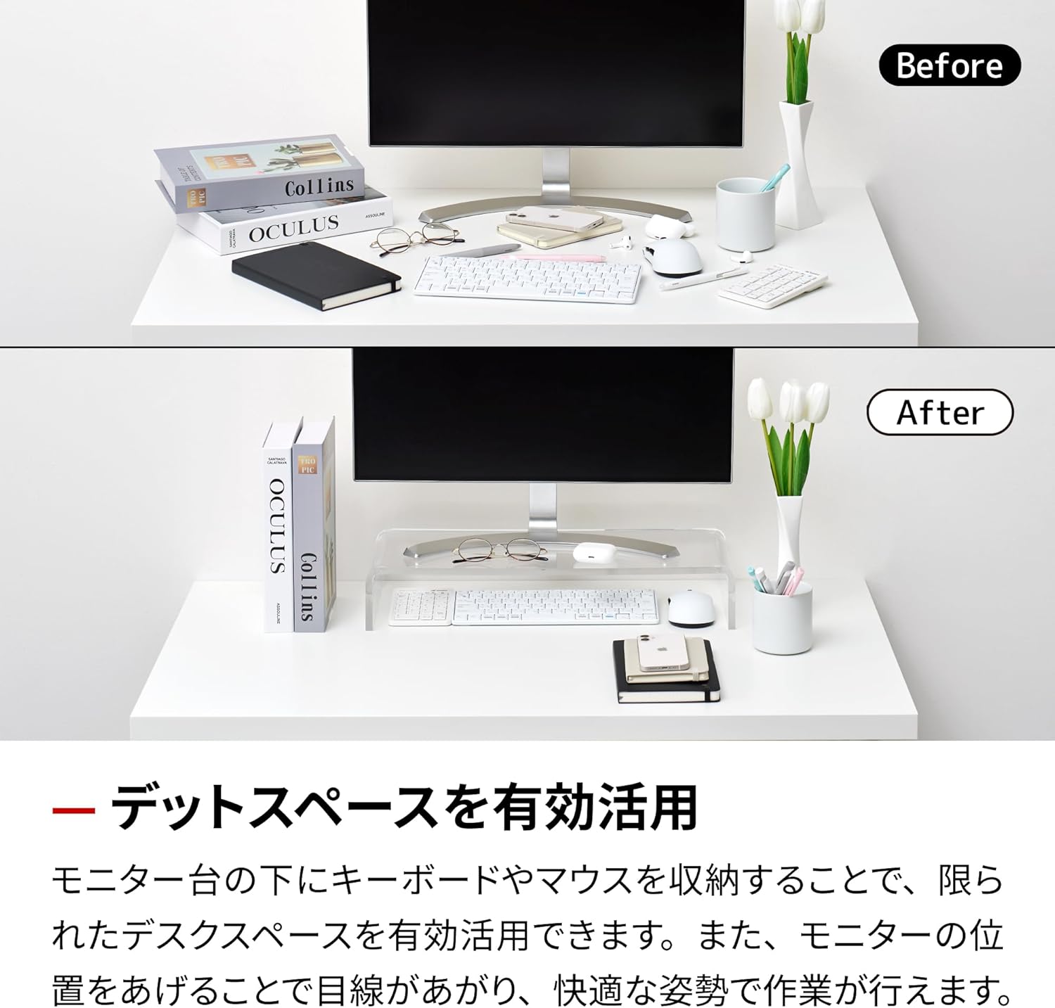 ARCHISS アーキス 新品アウトレット(箱不良/未使用新品) モニター台 卓上 対応 モニターサイズ 27インチまで 耐荷重 20kgまで アクリル AS-MABR02 [3]