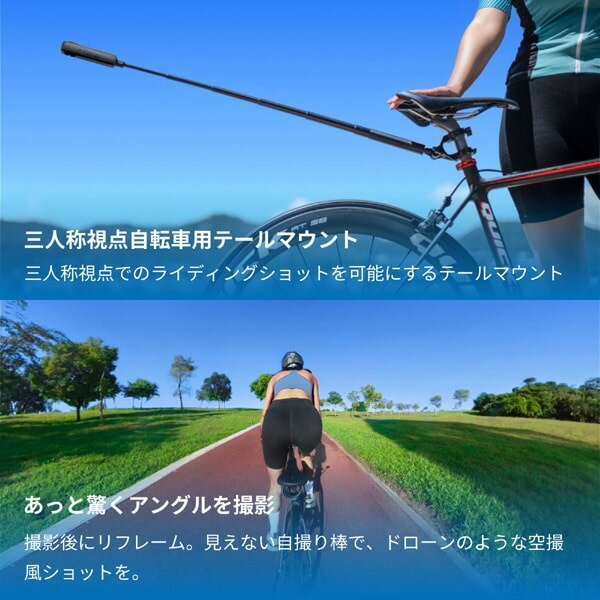 Insta360 新品アウトレット(箱不良／未使用新品) 三人称視点自転車用 テールマウント CINSTAVH 国内正規品