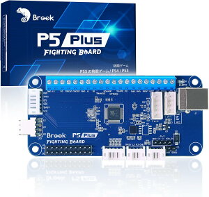 【公式正規品】 Brook P5 Plus Fighting Board P5プラスファイティングボード アーケードコントローラー用変換基板 PS5 Fighting Game/PS4/PS3/Switch/PCに対応 簡単DIY タッチパッド MM00011817
