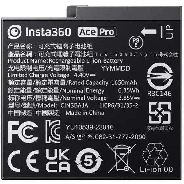 アーキサイト＠ダイレクトのInsta360 新品アウトレット(箱不良／未使用新品) Ace/Ace Pro用 バッテリー CINSBAJA 国内正規品｜アングル2