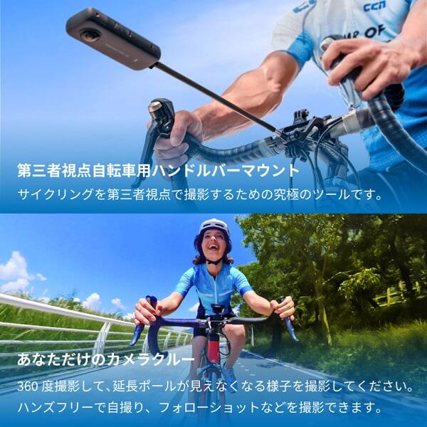 Insta360 ���ʥ����ȥ�å�(Ȣ���ɡ�̤���ѿ���) �軰�Ի��� ��ž���� �ϥ�ɥ�С��ޥ���� CINSTAVG ����������