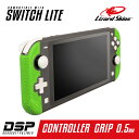 リザードスキンズ( Lizard Skins ) 新品アウトレット(パッケージ不良/未使用新品) DSP コントローラーグリップ Nintendo Switch Lite 用 極薄0.5mm厚 グリーン DSPNSL70