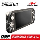 リザードスキンズ( Lizard Skins ) 新品アウトレット(パッケージ不良/未使用新品) DSP コントローラーグリップ Nintendo Switch Lite 用 極薄0.5mm厚 ブラックカモ DSPNSL11