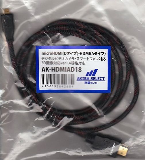 秋葉セレクト microHDMI-HDMIケーブル(ver.1.4a対応/1.8m/金メッキプラグ) AK-HDMIAD18