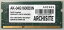 【中古】ARCHISITE ノートPC用 メモリーモジュール 204pin SO-DIMM PC3-12800 DDR3-1600 4GB バルク品 AK-04G1600D3N
