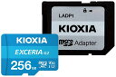 KIOXIA LINVA EXCERIA G2 256GB microSDXCJ[h Class10 UHS-I U3 A1 V30 Ή (ǍxF100MB/s^xF50MB/s) LMEX2L256GG2