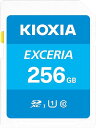 KIOXIA キオクシア EXCERIA 256GB SDXC カード Class10 UHS-I U1対応 (最大転送速度:100MB/s) LNEX1L256GG4(2)