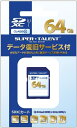 SUPER TALENT 【10枚セット】データ復旧サービス付き SDXC SDカード 64GB Class10 UHS-1対応 ST64DBSV-UI-AE(2)