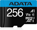 ADATA microSDXCJ[h 256GB UHS-I U1 Class10 V10 A1KiΉ ( Ǎ100MB 25MB ) AUSDX256GUICL10A1-RA1