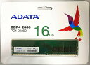 ȡ쥯Ȥ㤨ADATA ǡ PC4-21300 DDR4-2666 16GB ǥȥåPCѥ 288pin Unbuffered DIMM 1.2V AD4U266616G19-RGNפβǤʤ4,550ߤˤʤޤ