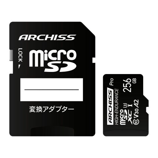 ARCHISS アーキス 高耐久 microSDXCカード 256GB UHS-1 U3 Class10 V30 SD変換アダプター付属 AS-256GMS-PV3 ARCHISS アーキス 高耐久 microSDXCカード 256GB UHS-1 U3 Class10 V30 SD変換アダプター付属 AS-256GMS-PV3