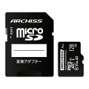 ARCHISS A[LX ϋv microSDXCJ[h 128GB UHS-1 U3 Class10 V30 SDϊA_v^[t AS-128GMS-PV3