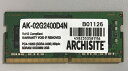 ARCHISITE アーキサイト PC4-19200 DDR4-2400 2GB (256Mx8 4チップ搭載) 260pin SO-DIMM ノート用メモリ AK-02G2400D4N バルク品