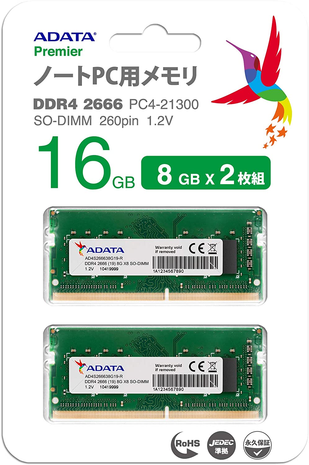 ȡ쥯Ȥ㤨ADATA ǡ PC4-21300 DDR4-2666 16GB ( 8GB x 2 Ρѥ 260pin Unbuffered SO-DIMM 1.2V AD4S266638G19-DפβǤʤ8,980ߤˤʤޤ