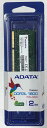 ADATA ノートPC用メモリ PC3L-12800 DDR3L-1600 SO-DIMM 2GB(256x8) 省電力モデル ADDS1600C2G11-S