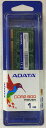 【新品】 ADATA ノートPC用 PC2-6400 DDR2-800 1GB SO-DIMM 増設メモリ メーカー永久保証 AD2S800B1G6-S