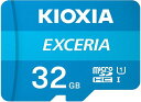 【10枚セット】KIOXIA ( 旧 東芝メモリ ）EXCERIA 32GB microSDHCカード Class10 UHS-I U1対応 (最大転送速度:100MB/s) LMEX1L032GG2